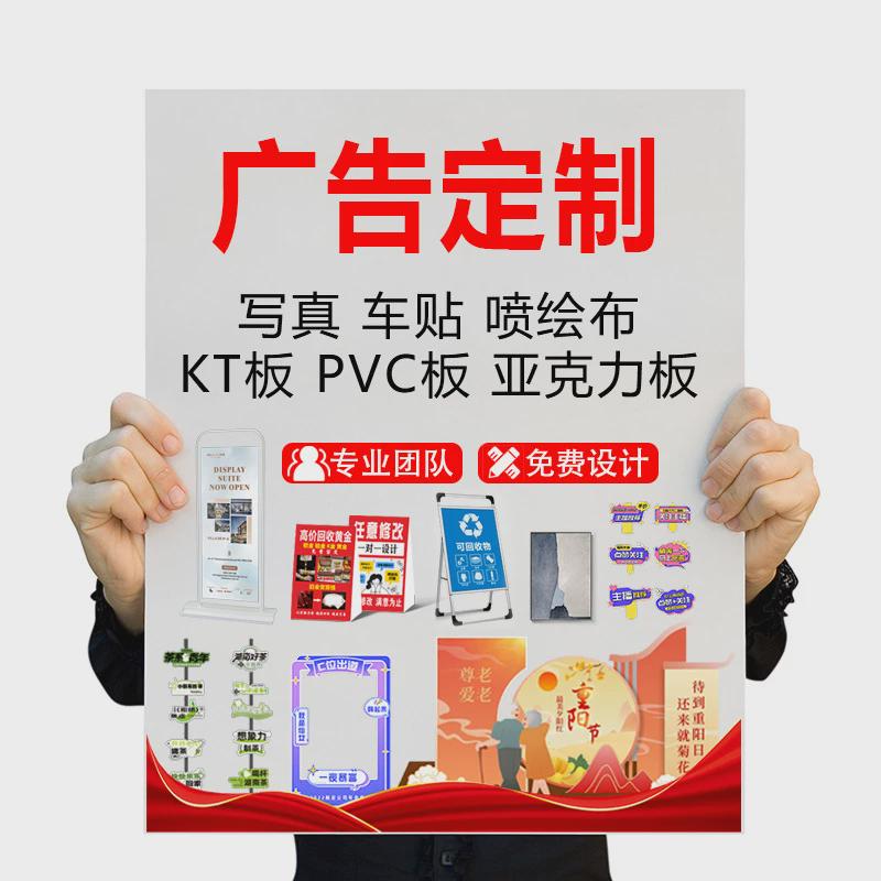 喷绘广告布定制户外防水门头布招牌布匾广告牌装修围挡广告布图片