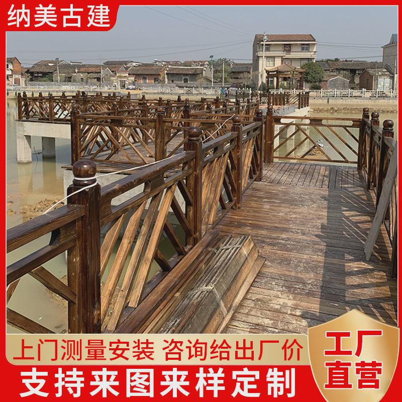 栈道栈道木桥围栏园林景观走廊扶手户外仿木扶手防腐木栈道