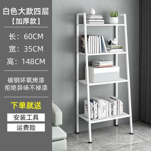 欧式风格阳台置物架靠墙的落地大容量多层窗台上阳台储物柜书架