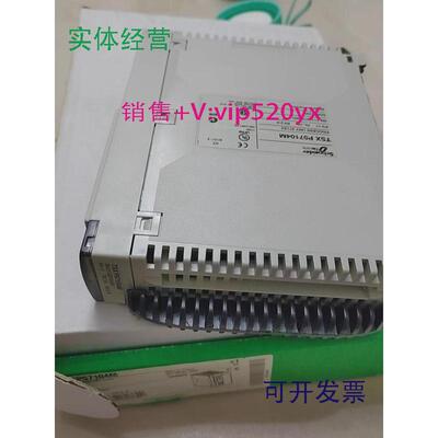 现货供应施耐德全新模块TSXP57104M现货促销