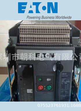 伊顿穆勒IN91B4C-08CW框架断路器