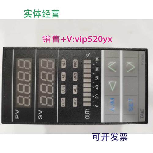 现货供应FY800-30100B通讯FY800-20100BFY800-10100B台仪TAIE温控