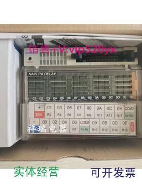 现货供应全新韩国三元端子模块R16C-NS5A-20P