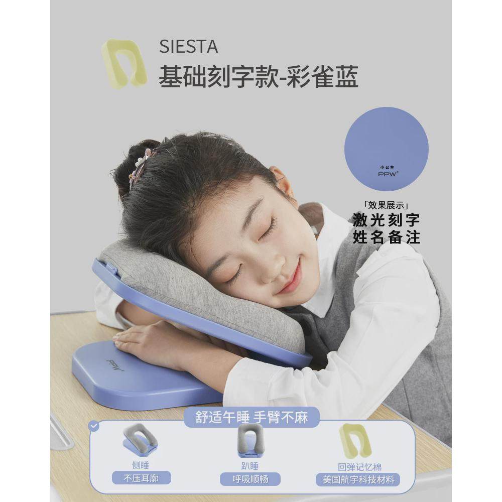 ppw趴趴枕小学生趴睡枕儿童午休枕头教室桌上睡觉神器午睡枕新款,居家布艺,午睡枕,淘宝优惠券,粉丝福利购,淘宝优惠卷