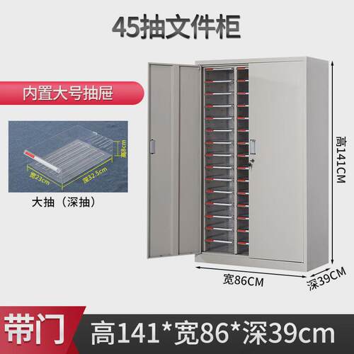 a4文件柜收纳柜多抽零件资料柜票具材料整理档案柜a4抽屉式存放柜