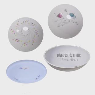 灯罩外壳罩吸顶灯罩外壳罩圆形卡扣灯罩盖吊灯led式灯罩简约现代