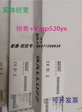 现货供应新BalluffBNI0052巴鲁夫Profinet网络模块BNIPNT-302-105