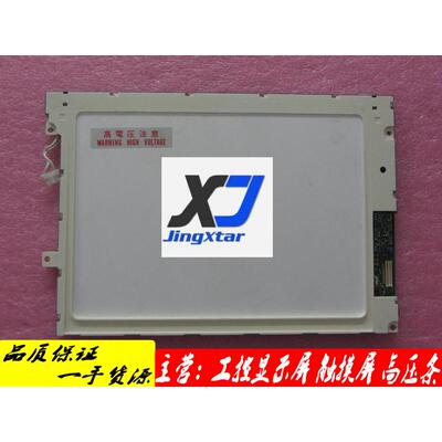议价现货tx26d61vc1caa显示屏商供应
