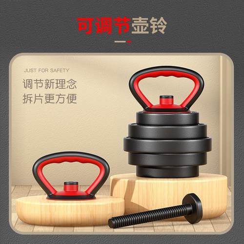 热销哑铃男士健身器材家用杠铃亚一对玲可调节重量初学者哑铃套装