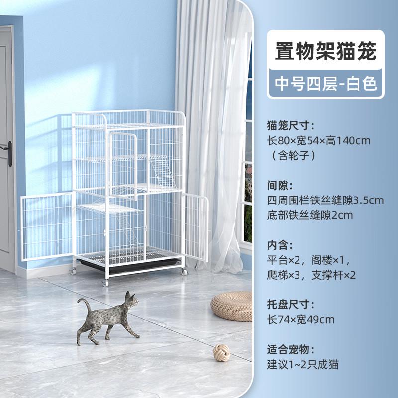 猫笼子猫别墅超大自由空间房子家用猫屋猫猫笼三层猫柜猫窝猫爬架
