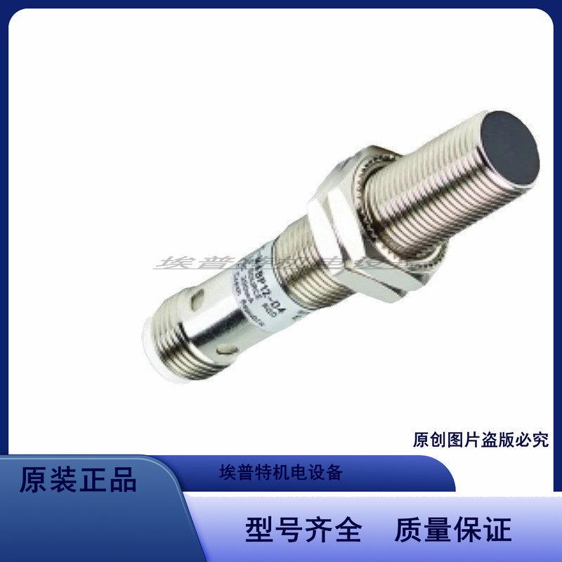 罗克韦传感器872C-D3NP12-D4 D4NP12 D4CP12 DNN12 D5NP18-D4 E2
