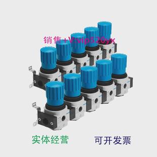 LRB 现货供应FESTO减压阀集成安装