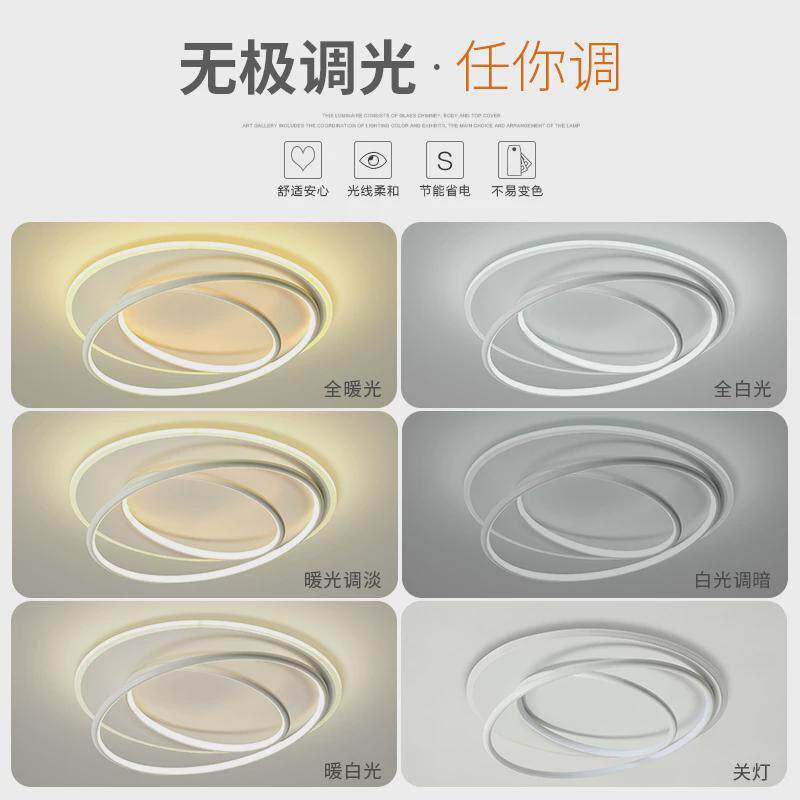 极简灯新款主卧室灯led吸顶灯简约现代圆形小客厅灯餐厅房间灯具
