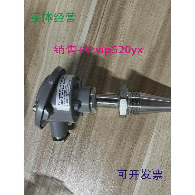 现货供应Danfoss丹佛斯温度传感器084Z5160全新现货议价