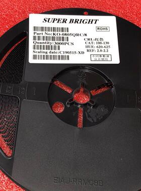 5050白色led灯珠灯白5050白光白色高亮贴片led一盘1k/35元