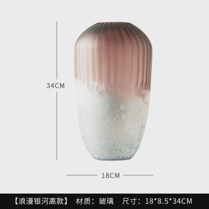 现代轻奢浪漫银河玻璃花瓶摆件插花时尚餐厅样板间客厅简约花器