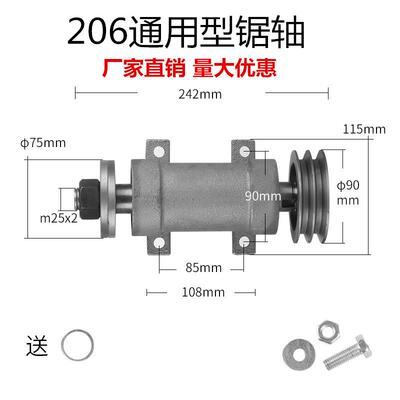 台锯座206台锯主轴座 木工机械推台锯配件锯机座锯轴