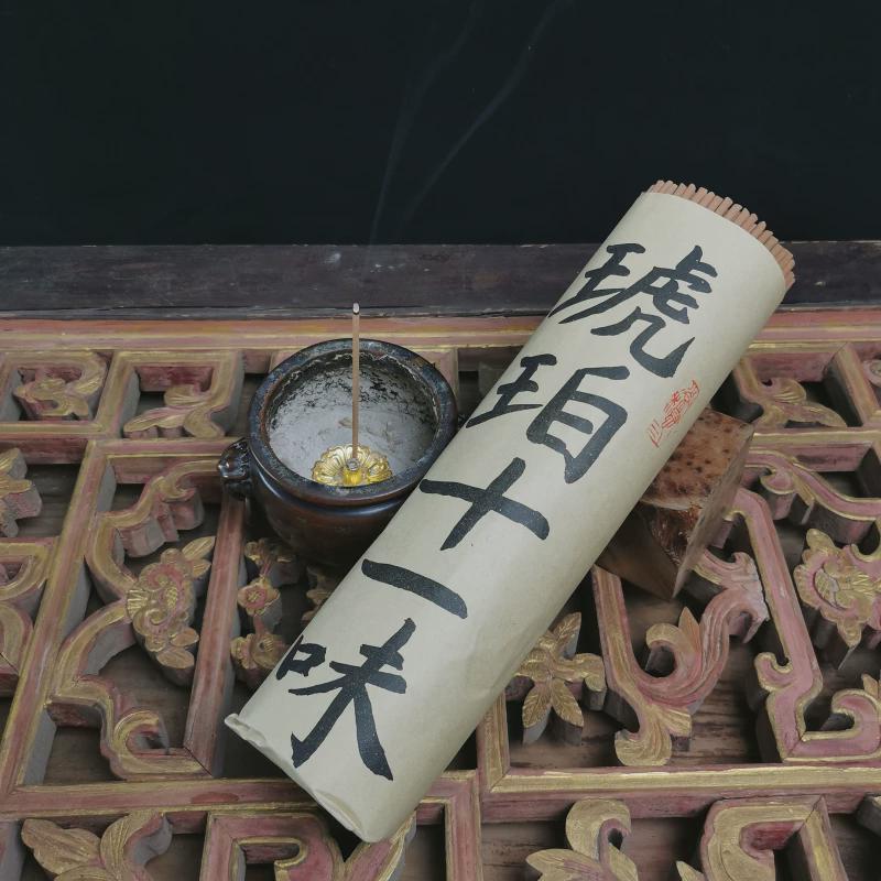 莲界香云琥珀十一味500克香线香家用香薰简装包邮
