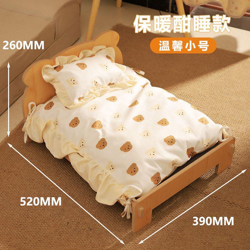 实木猫咪猫床夏季狗狗床猫窝狗窝四季宠物窝大床猫咪通用实木小床