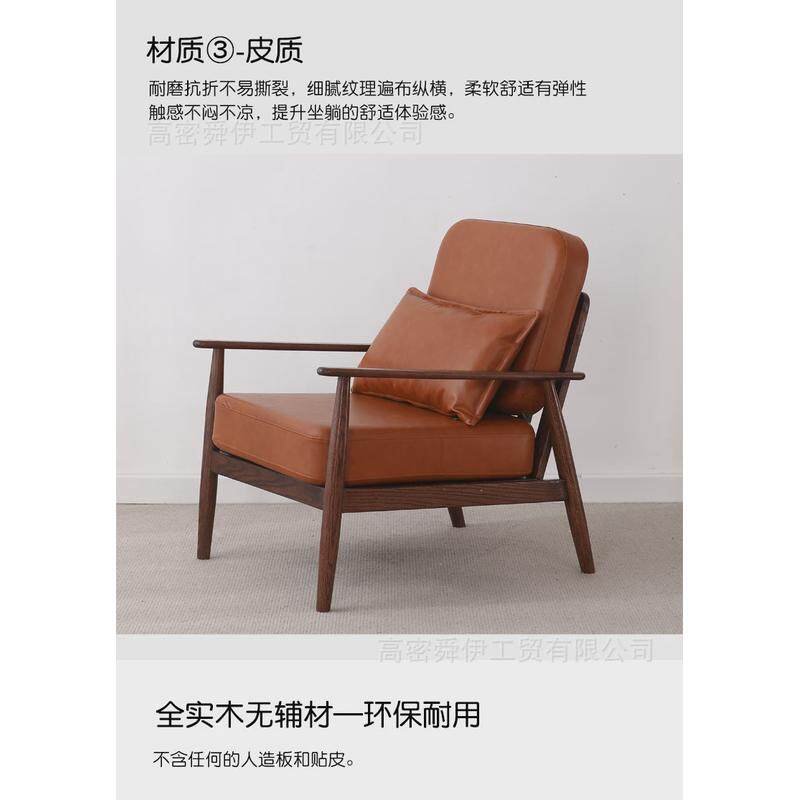 北欧实木橡木沙发椅可躺简约阳台休闲椅单人椅子小户型客厅蜗牛椅