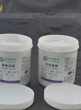 导热硅脂散热膏导热厂家1.0w/m.k系数现货白色灰色导热膏