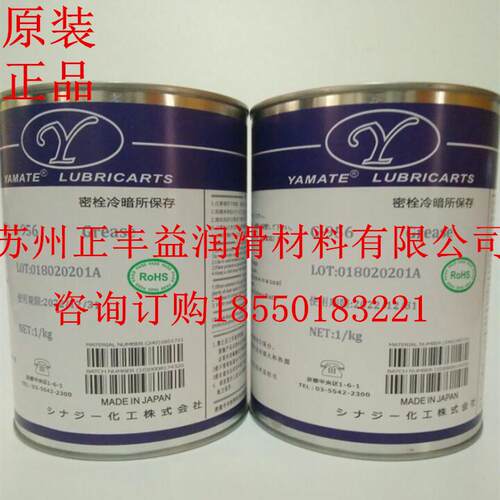 滚珠丝杆润滑油脂 丝杆润滑油 滚珠丝杠润滑脂 直线导轨润滑油