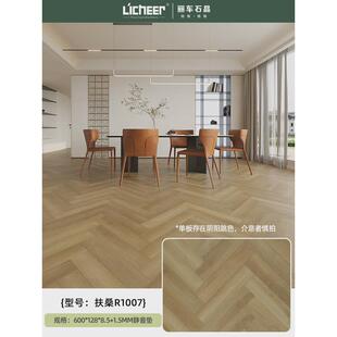 #10mm厚WPC石塑复合木地板人字拼锁扣家用防水地暖SPC石晶耐