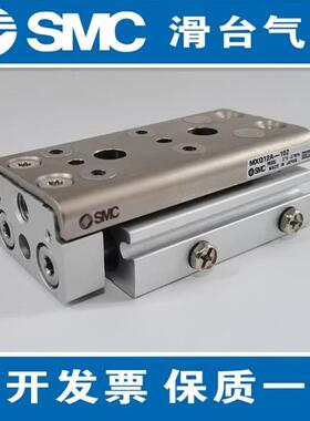 热销SMC新款滑台气缸MXQA6/8/12/16/20/25-10-30-40-50-75-100Z/Z