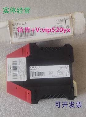现货供应SAFEL.2德国TIESE科瑞安全继电器，全新实物图，外包装有