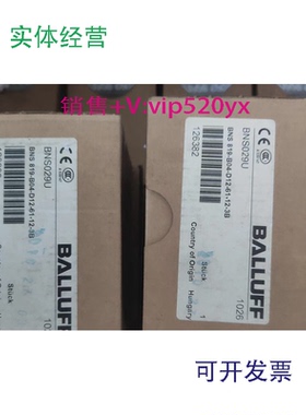 现货供应巴鲁夫全新BNS029UBNS819-B04-D12-61-12-3B现货