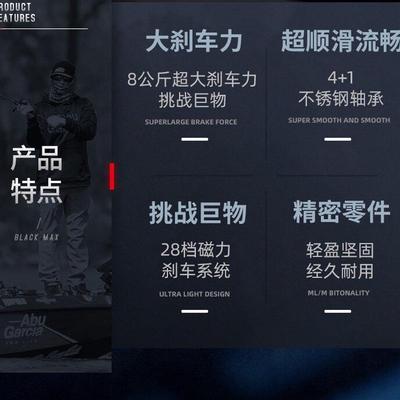 雷阿布水滴轮bmax3路亚轮筏轮远投防炸线刹车打黑abu强微物轮钓鱼