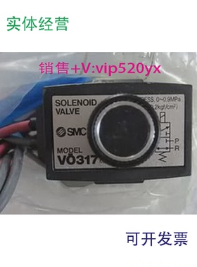 供应SMCVT307-5G-02VT307K-5DI-01VT307