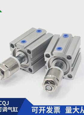 acqjs32樱气缸牌acqj32x10x15x20x30x40x50x75-10-20-30-sb可调美