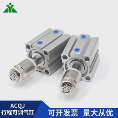 acqjs32樱气缸牌acqj32x10x15x20x30x40x50x75-10-20-30-sb可调美