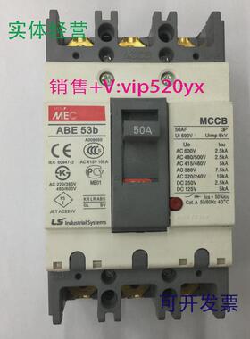 现货供应ABE53b3P50A韩国产电空气开关塑壳式断路器