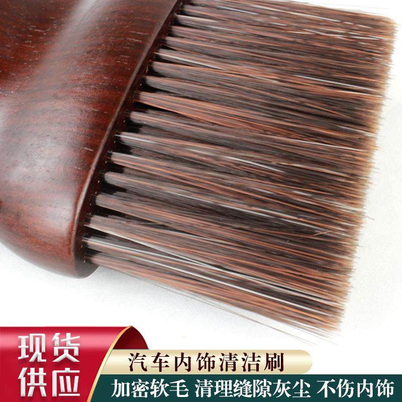 橡木汽车出风口除尘刷扫灰软毛刷汽车内饰车载好物洗车用品,畜牧/养殖物资,特种养殖设备,淘宝优惠券,粉丝福利购,淘宝优惠卷