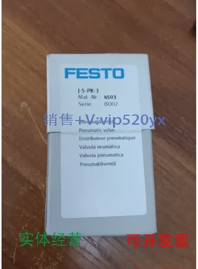 现货供应FESTOJ-5-PK-34503