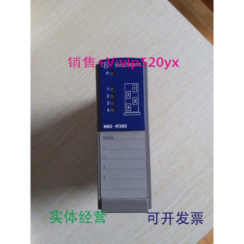 现货供应HIRSCHMANNMM3-4FXM2全新议价