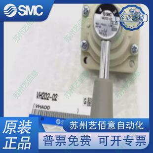 212 vh402 202 f02r n02 211 220 210 201 smc全新vh200