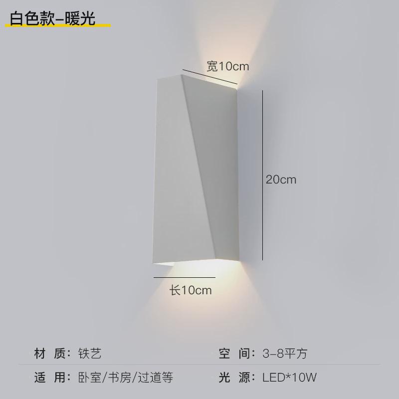后现代简约壁灯卧室床头灯创意极简酒店过道别墅楼梯间壁灯背景墙