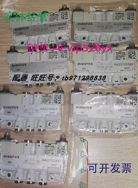现货供应安沃R422103847R42210585R422103586R422103842R42210099