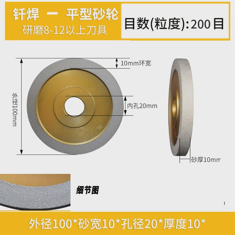 金刚石合金钎焊碗型平行砂轮u2磨刀机磨钻头钨钢铣刀cbn陶瓷刀片