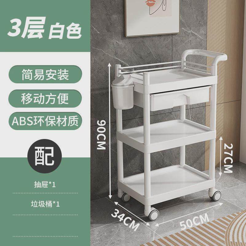 美容推车专业车小推车美容院专用手推车置物架车美甲工具车收纳架