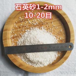 100斤 白沙石英砂白色细沙子鱼缸底砂酒店垃圾桶烟灰缸纯白造景沙