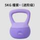 竞技壶铃女士健身家用提壶哑铃器械蹲练翘臀力量训练器材软壶玲