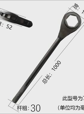 重型棘轮扳手快速棘轮扳手四方棘轮扳手直柄六方46mm55mm80mm