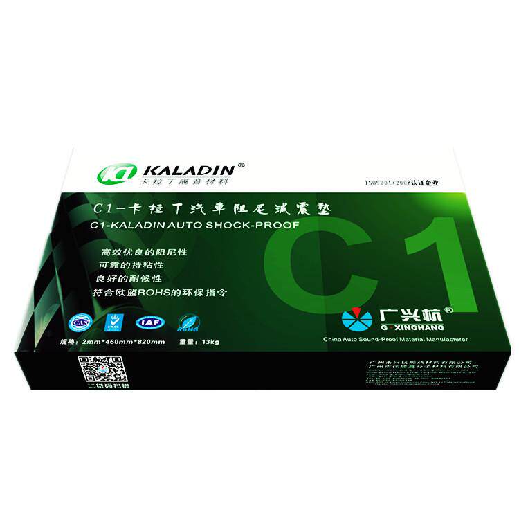 厂家促销卡拉丁c1汽车隔音改装材料降噪吸音垫止震批发
