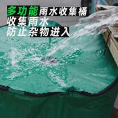 厂家供应户外雨水收集桶多功能可折叠花园园林储水桶泡子桶洗车桶