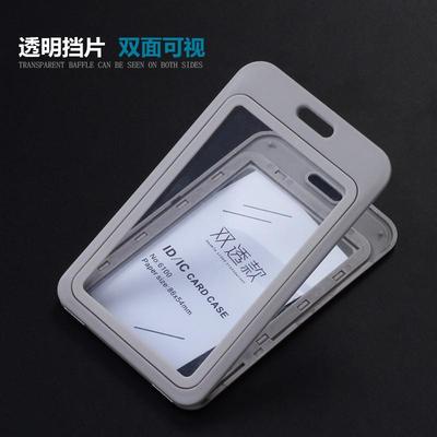 dezhi双透款工作证挂套可伸缩绳门禁卡套胸卡吊挂绳身份证保护套
