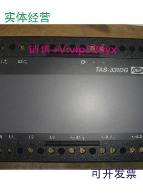 现货供应DEIF丹控配电板信号变送器TAS331-DG/TAS-311DG,